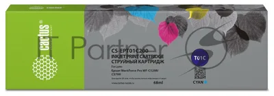Картридж струйный Cactus CS-EPT01C200 T01C2 голубой (68мл) для Epson WorkForce Pro WF-C529RDTW/WF-C579RD2TWF/WF-C579RDTWF Pro