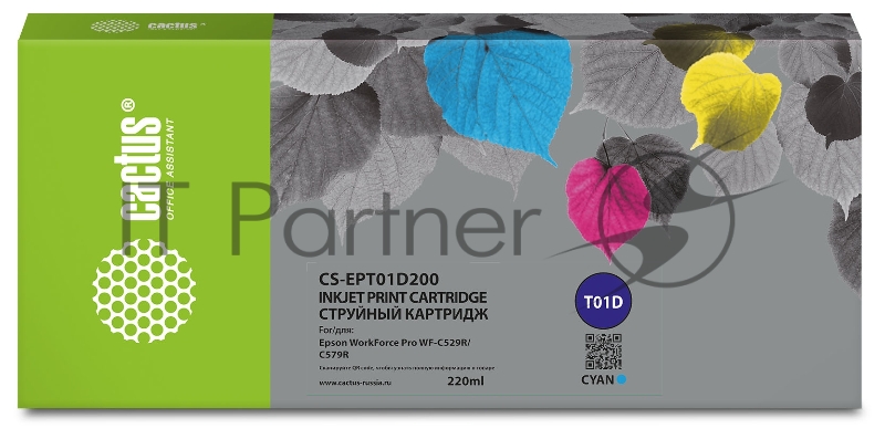 Картридж струйный Cactus CS-EPT01D200 T01D2 голубой (220мл) для Epson WorkForce Pro WF-C529R/C529RDTW/C529RDTW EPP