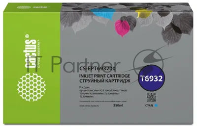 Картридж струйный Cactus CS-EPT693200 (T6932) голубой (350 мл) для Epson SureColor SC-T3000/T3070/T3200/T5000/5200
