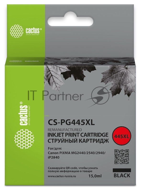 Картридж струйный Cactus CS-PG445XL черный (9,5 мл) для Canon Pixma MG2440/2540/2940