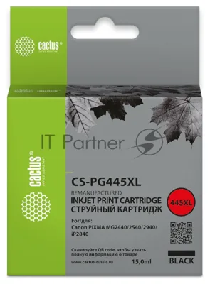 Картридж струйный Cactus CS-PG445XL черный (9,5 мл) для Canon Pixma MG2440/2540/2940
