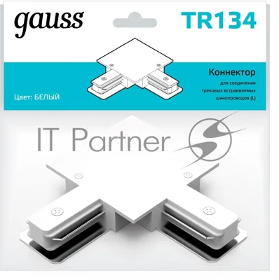 Коннектор для встраиваемых трековых шинопроводов Gauss угловой (L) белый
