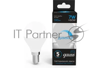 Лампа светодиодная Шар Gauss 7W 590lm 6500К E14 диммируемая LED