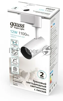 Светильник трековый цилиндр Gauss 12W 1100lm 4000K 180-220V IP20 55x185мм белый линза 36º LED