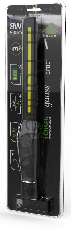 Фонарь автомобильный модель Gauss GFL801 8W 500Lm Li-ion 2100mAh диммируемый LED 1/12/24
