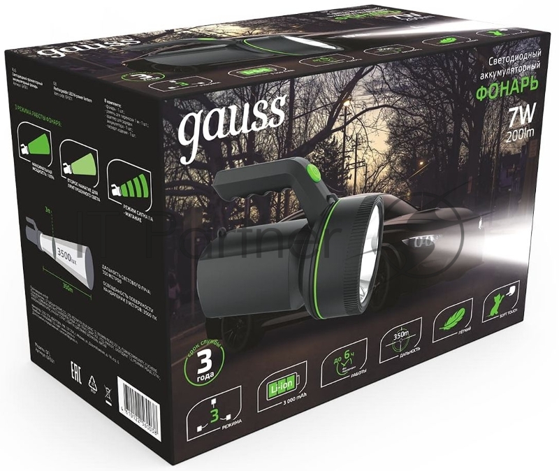 Фонарь прожекторный Gauss модель GFL601 7W 200lm Li-ion 3000mAh LED 1/10/30