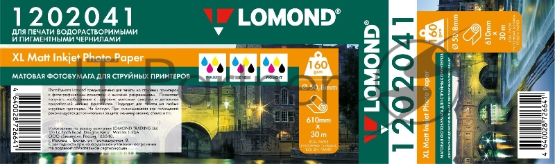 Бумага Lomond 1202041 24"(A1) 610мм-30м/160г/м2/белый матовое для струйной печати втулка:50.8мм (2")