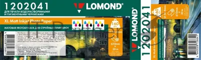 Бумага Lomond 1202041 24"(A1) 610мм-30м/160г/м2/белый матовое для струйной печати втулка:50.8мм (2")