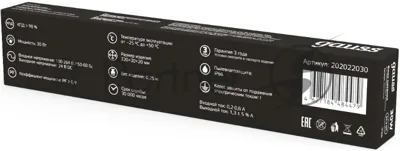 Блок питания 30W 24V IP66 1/50