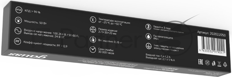 Блок питания 50W 24V IP66 1/50