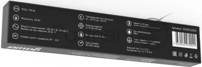 Блок питания 50W 24V IP66 1/50