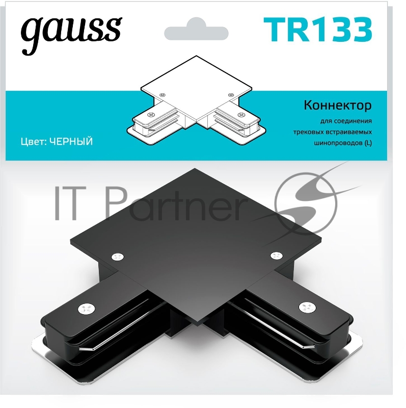 Коннектор для встраиваемых трековых шинопроводов Gauss угловой (L) черный 1/50
