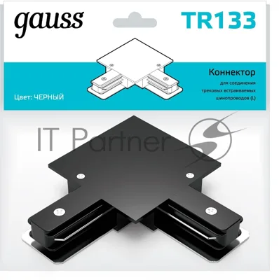 Коннектор для встраиваемых трековых шинопроводов Gauss угловой (L) черный 1/50
