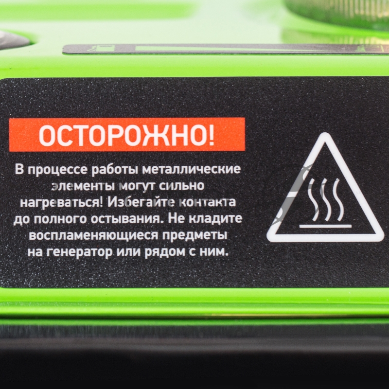 Электрогенератор бензиновый Сибртех БС-1200, 1 кВт, 95 дБ, 24 кг
