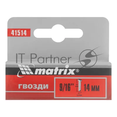 Гвозди Matrix, 14 мм, для мебельного степлера, со шляпкой, тип 300, 1000 шт
