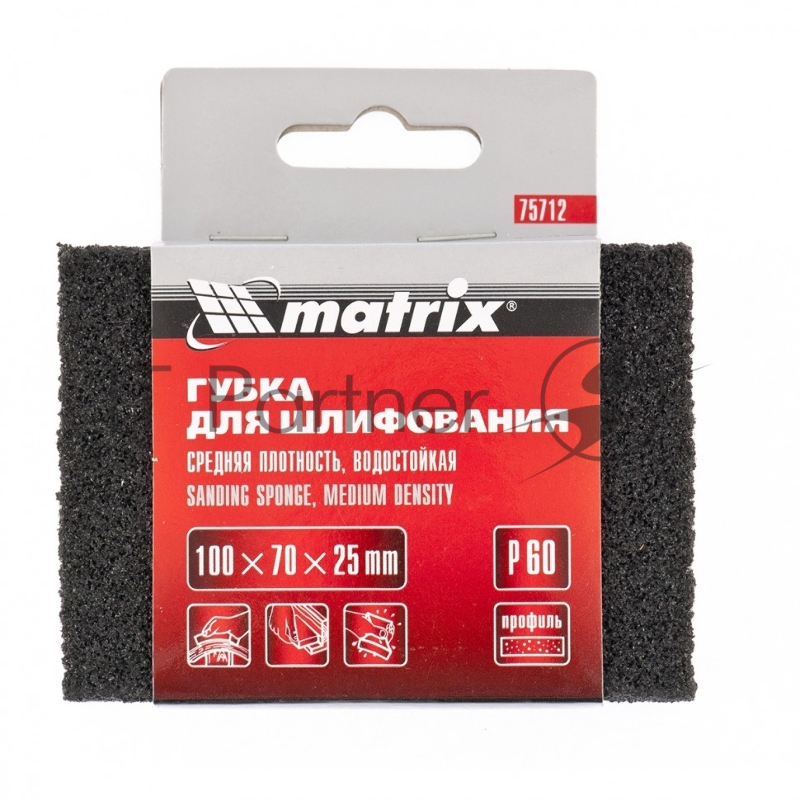 Губка для шлифования Matrix, 100 х 70 х 25 мм, средняя плотн., P 80