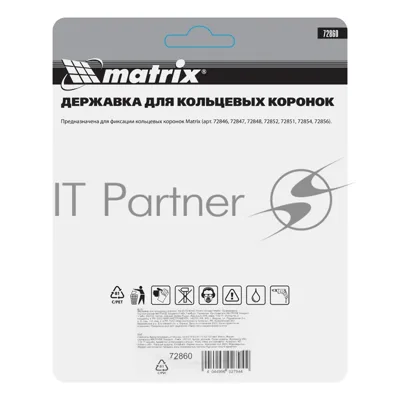 Державка для кольцевых коронок Matrix, 33-43-53-63-67-73-83-103 мм