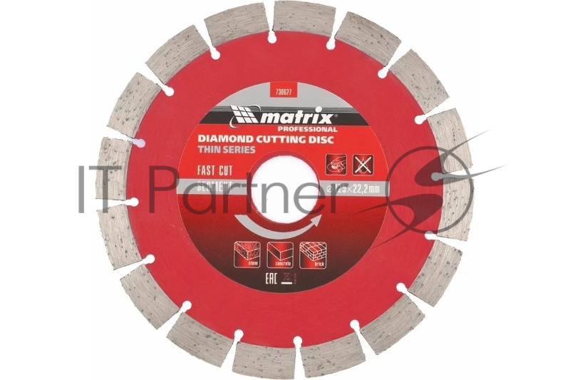 Диск алмазный отрезной Matrix 730627 сегментный ф125 х 22,2мм, тонкий, сухое резание