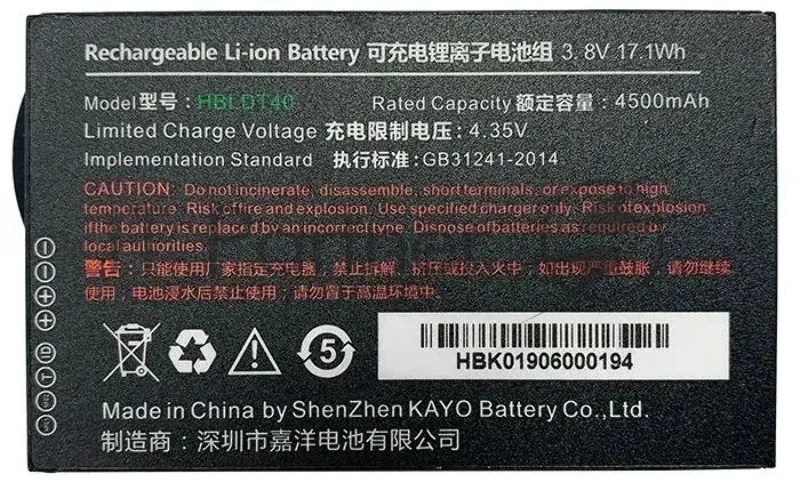 Аккумулятор Urovo ACCDT40-HBLDT40S HBLDT40 3.8V 4500mAh для DT40 (упак.:1шт)