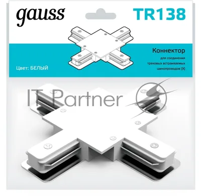 Коннектор для встраиваемых трековых шинопроводов Gauss (+) белый
