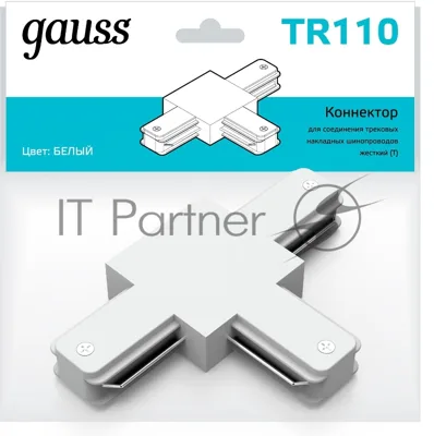 Коннектор для трековых шинопроводов Gauss (T) белый