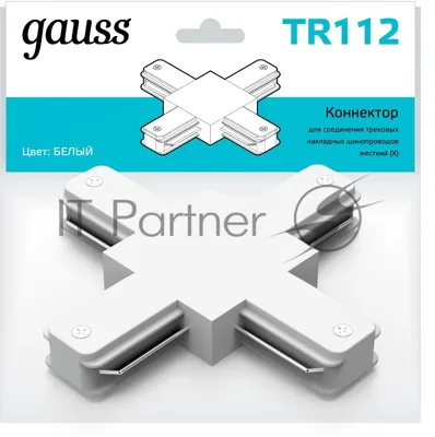 Коннектор для трековых шинопроводов Gauss (+) белый