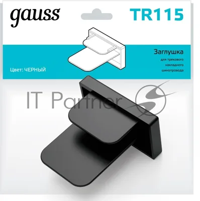 Заглушка для трекового шинопровода Gauss черный
