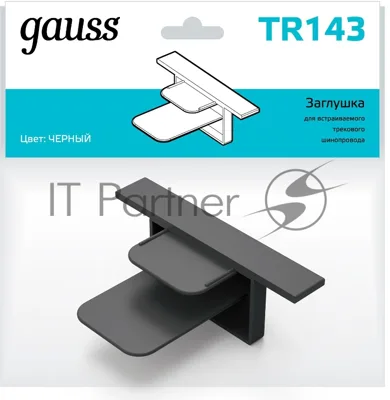 Заглушка для встраиваемого трекового шинопровода Gauss черный