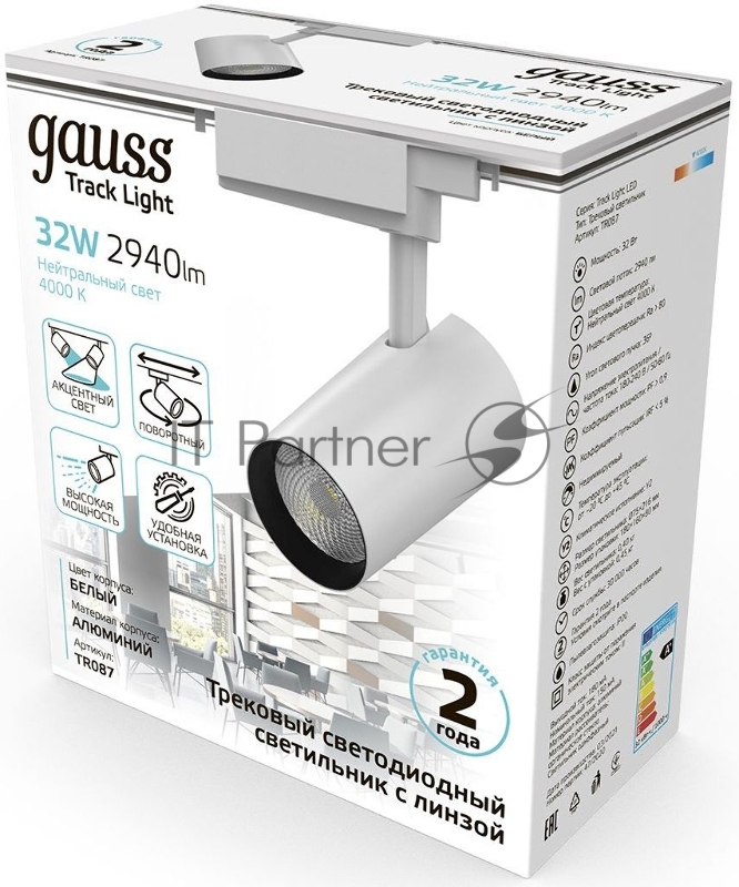 Светильник трековый цилиндр Gauss 32W 2940lm 4000K 180-220V IP20 75x216мм белый линза 36º LED