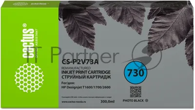 Картридж струйный Cactus CS-P2V73A №730 фото черный (300мл) для HP Designjet T1600/1700/2600