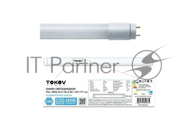 Лампа светодиодная TOKOV ELECTRIC 18 Вт линейная T8 6500К G13 176-264В