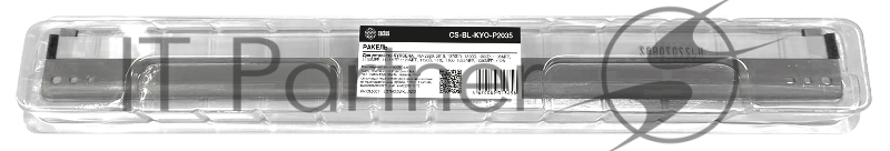 Ракель Cactus CS-BL-KYO-P2035 (DK110, DK130, DK150, DK170) для Kyocera KM-2820/2810/1370DN/1320D/1300D/1135MFP/1130MFP