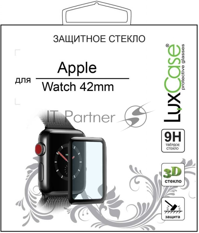 Стекло защитное LuxCase для Apple Watch Series 3