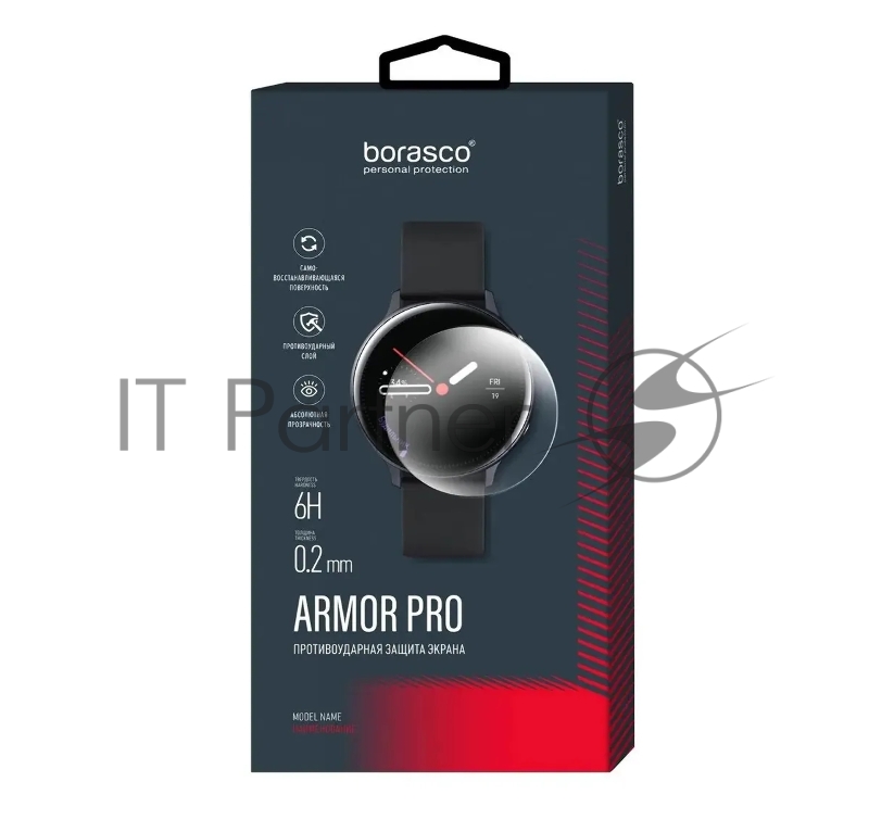 Стекло защитное BoraSCO Armor Pro для Oppo Watch