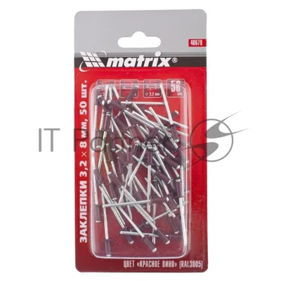 Заклепки Matrix 3,2 х 8 мм RAL 3005 (красное вино), 50 шт.