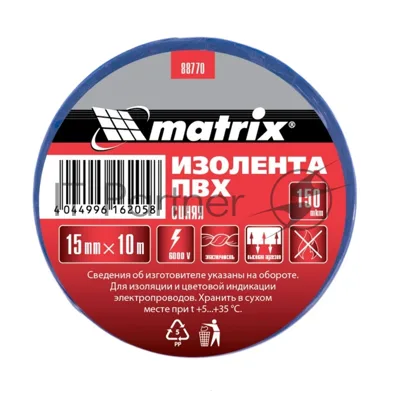 Изолента ПВХ Matrix, 15 мм х 10 м, синяя, 150 мкм