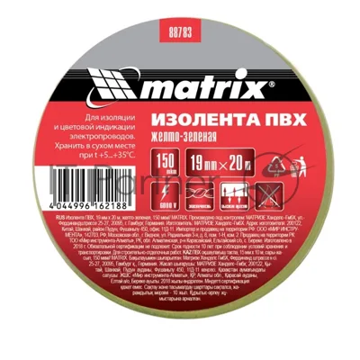 Изолента ПВХ Matrix, 19 мм х 20 м, желто-зеленая, 150 мкм