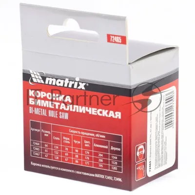 Коронка Matrix BIMETAL, 65 мм