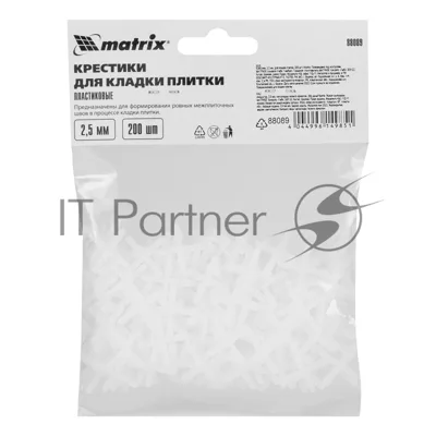 Крестики Matrix, 2,5 мм, для кладки плитки, 200 шт.
