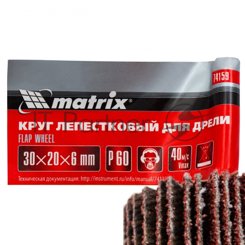 Круг лепестковый Matrix для дрели, 30 х 20 х 6 мм, P 60