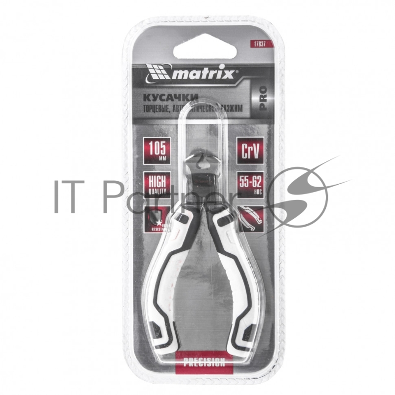 Кусачки торцевые Matrix Mini, 105 мм, авторазжим, PRO