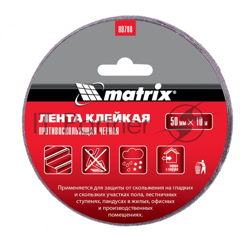 Лента клейкая Matrix противоскользящая, черная 50 мм. х 10м.