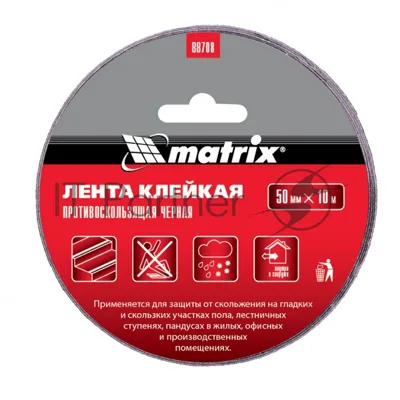 Лента клейкая Matrix противоскользящая, черная 50 мм. х 10м.