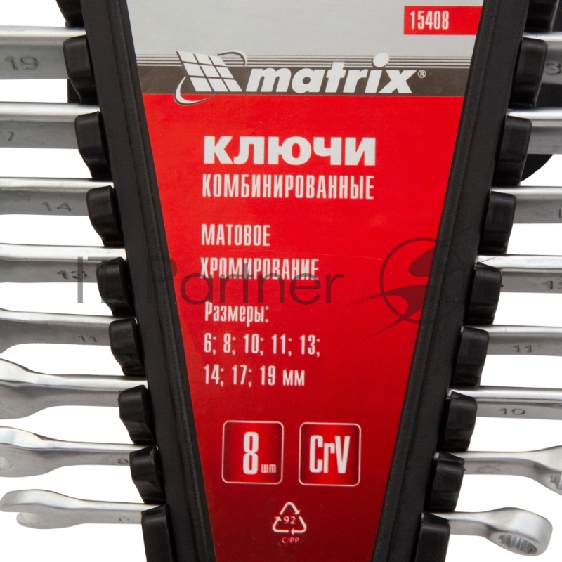 Набор ключей комбинированных Matrix 6 - 19 мм, 8 шт., CrV, матовый хром