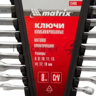 Набор ключей комбинированных Matrix 6 - 19 мм, 8 шт., CrV, матовый хром