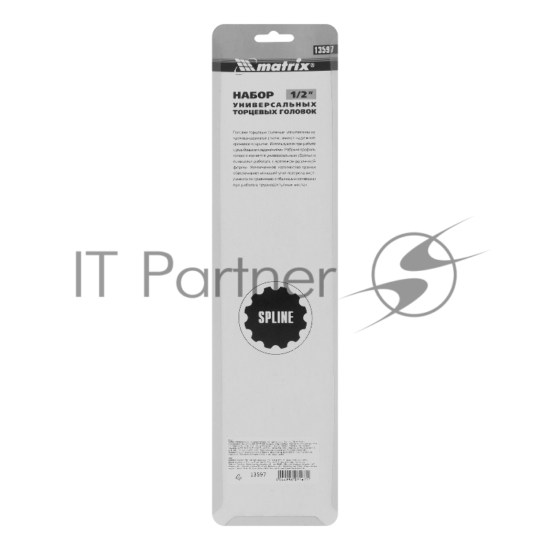 Набор универсальных торцевых головок Matrix 1/2", Spline, CrV, 10шт., 10-22мм