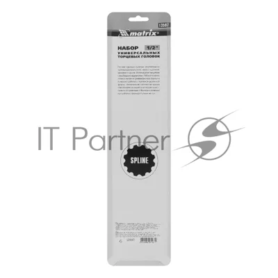 Набор универсальных торцевых головок Matrix 1/2", Spline, CrV, 10шт., 10-22мм