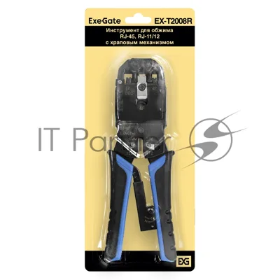 Инструмент ExeGate EX293155RUS EX-T2008R для обжима RJ-45, RJ-11/12 с храповым механизмом (прямой ход обжимки)