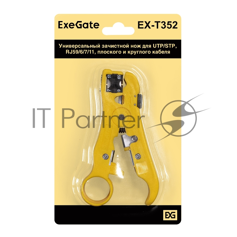 Универсальный зачистной нож ExeGate EX293159RUS EX-T352 для UTP/STP и RJ59/6/7/11, плоского и круглого кабеля