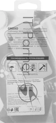 Чехол (клип-кейс) GRESSO Air, для Xiaomi Poco F3, прозрачный/рисунок gr17aaae9708